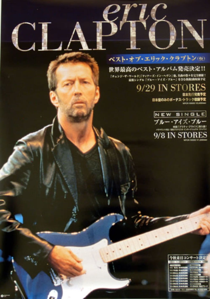 Eric Clapton Chronicles u0026 Japan Tour 1999 Japanese Promo Poster —  RareVinyl.com