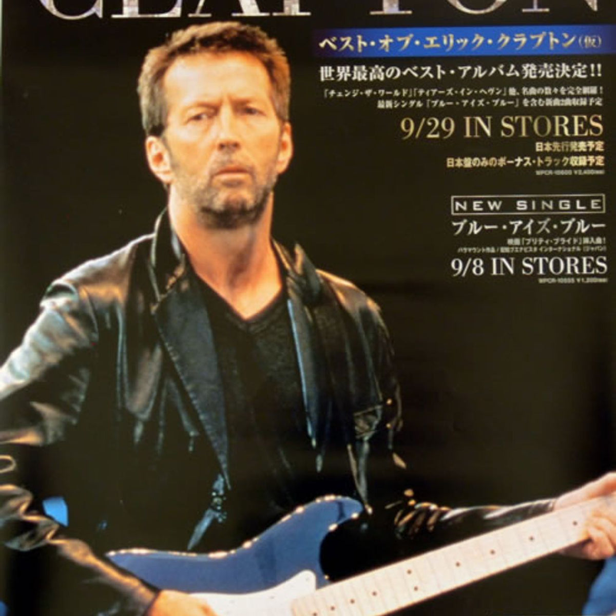 Eric Clapton Chronicles & Japan Tour 1999 Japanese Promo Poster