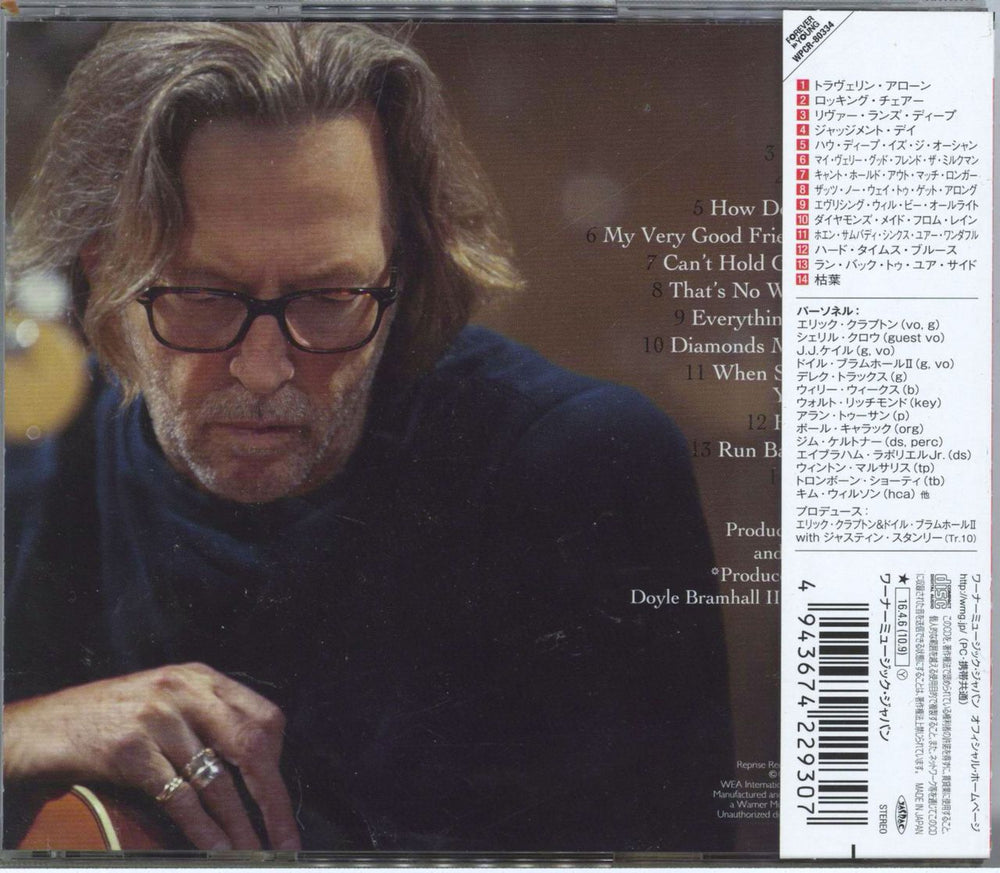 Eric Clapton Clapton Japanese CD album (CDLP) 4943674101313