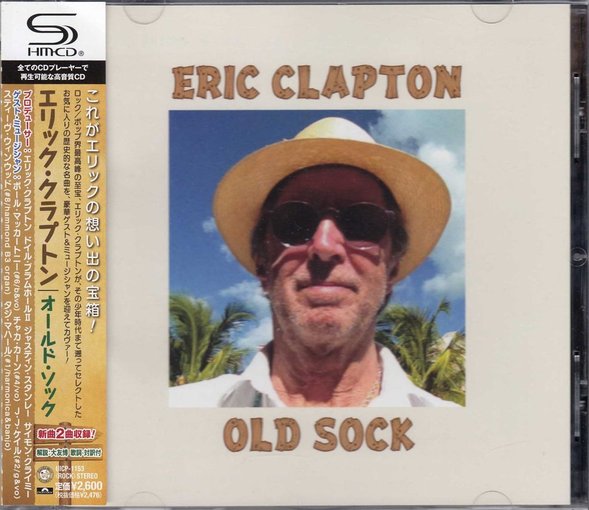 ERIC CLAPTON Rare Audiophile LP, ERIC CLAPTON Rare Promo Music Discography  - Page 51