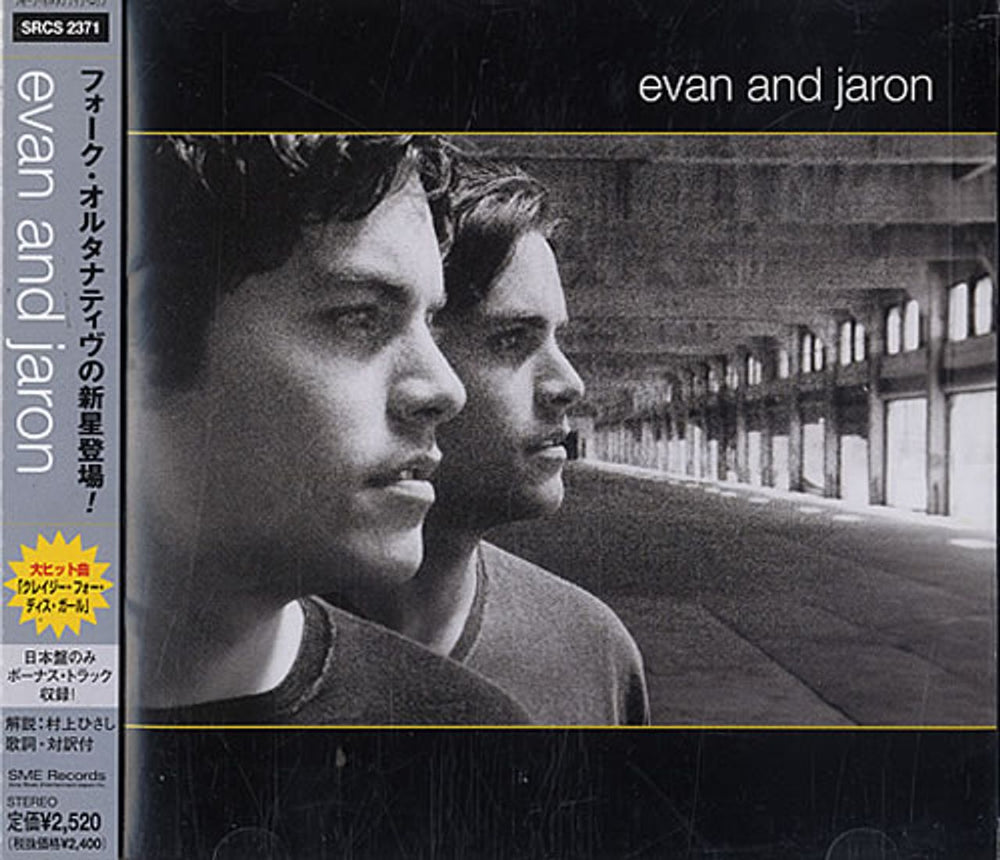 Evan And Jaron Evan And Jaron Japanese Promo CD album (CDLP) SRCS2371