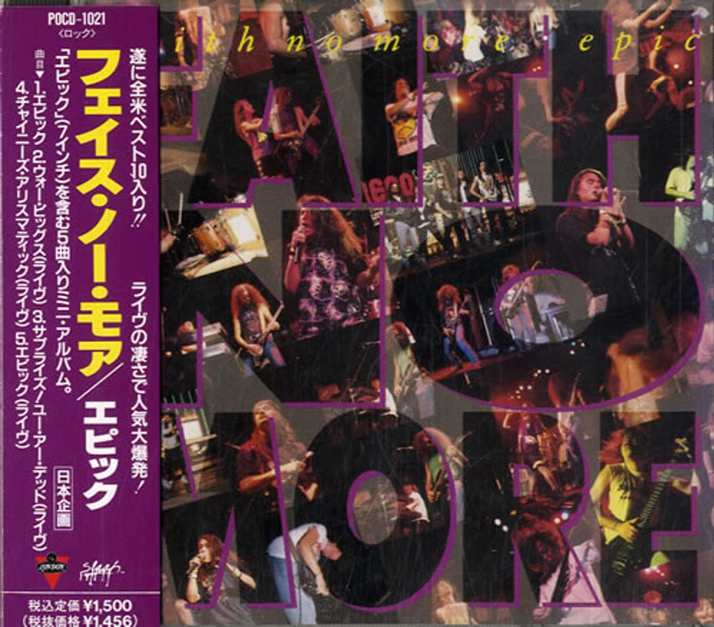 Faith No More Epic Japanese CD album (CDLP) POCD-1021
