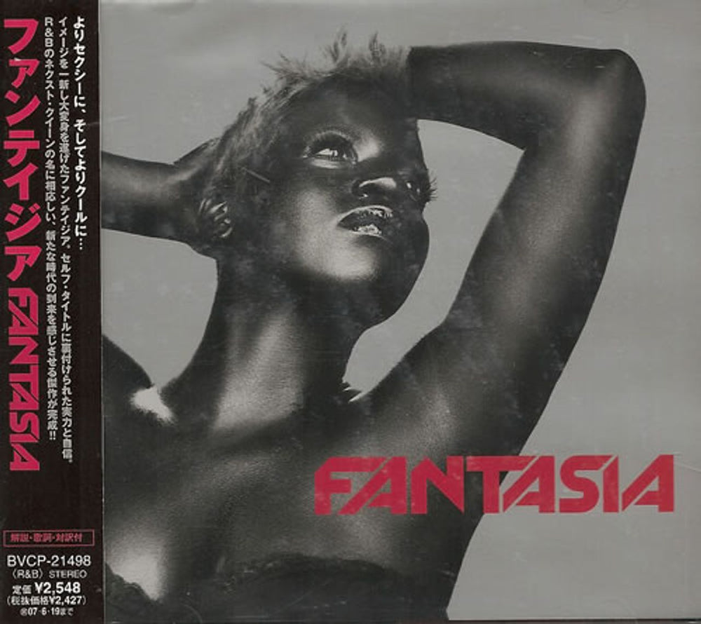Fantasia Fantasia Japanese CD album (CDLP) BVCP-21498