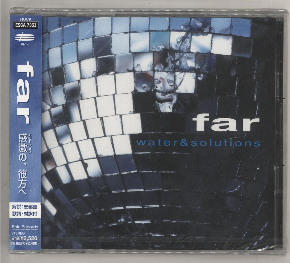 Far Water & Solutions - Sealed Japanese Promo CD album (CDLP) ESCA7353