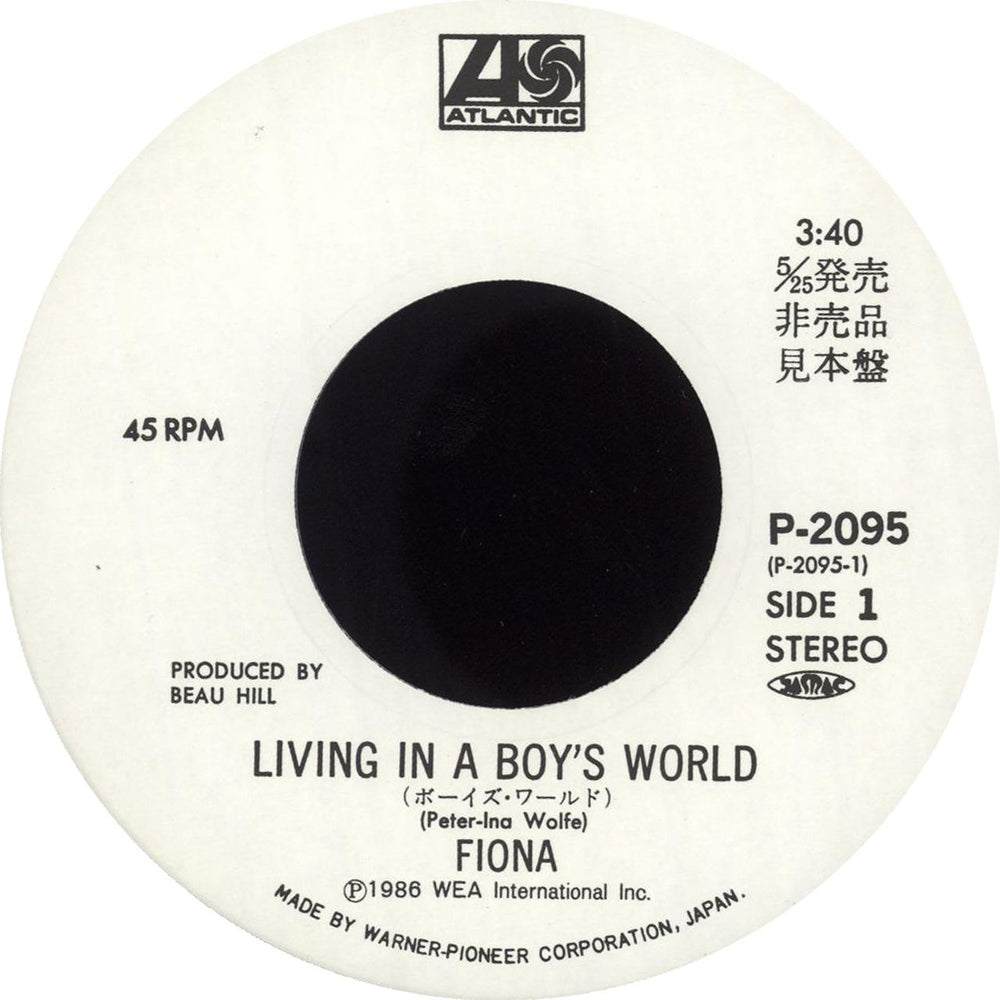 Fiona Living In A Boy's World Japanese Promo 7" vinyl single (7 inch record / 45) FNA07LI118748