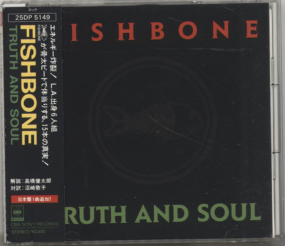 Fishbone Truth And Soul Japanese Promo CD album — RareVinyl.com