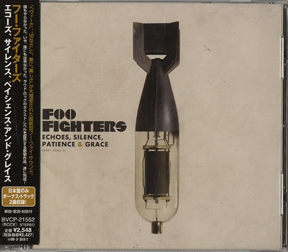 Foo Fighters Echoes, Silence, Patience & Grace Japanese Promo CD album (CDLP) BVCP-21552