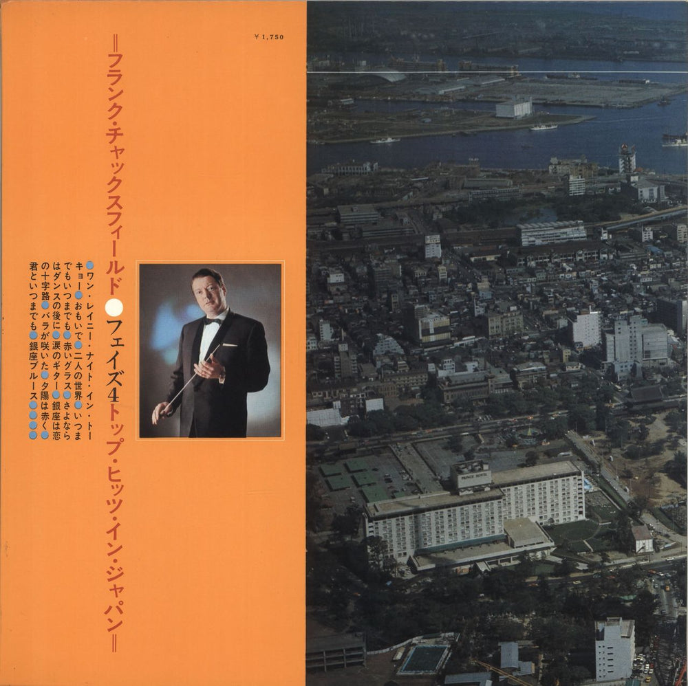 Frank Chacksfield Top Hits In Japan + Obi Japanese Promo vinyl LP album (LP record)