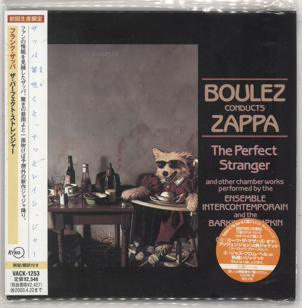 Frank Zappa Boulez Conducts Zappa - The Perfect Stranger Japanese CD album (CDLP) VACK-1253