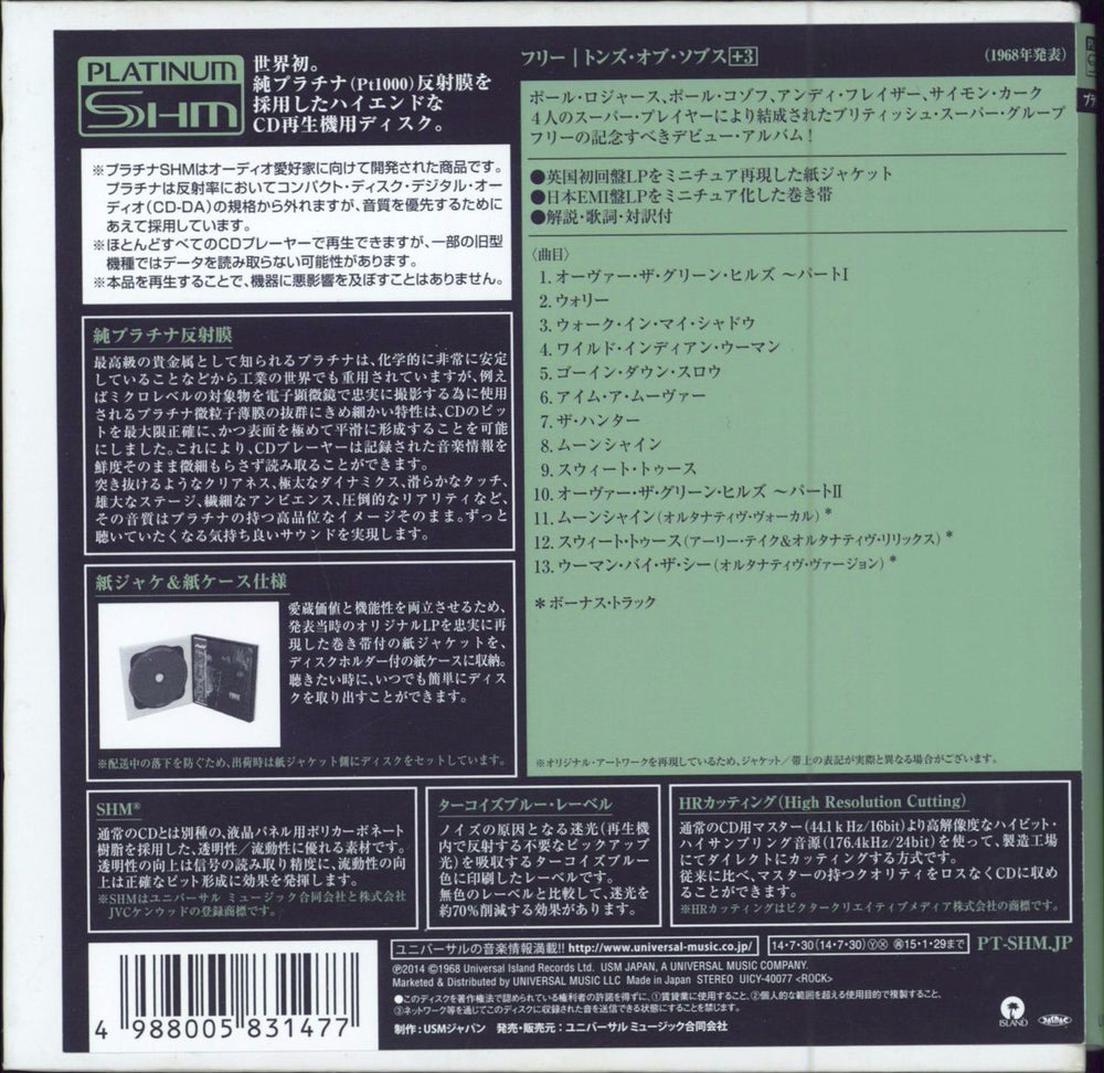 Free Tons Of Sobs - Platinum SHM Japanese SHM CD 4988005831477