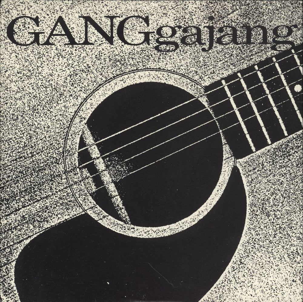 GANGgajang Gimme Some Loving + Sleeve Australian 7" vinyl single (7 inch record / 45) 880351-7