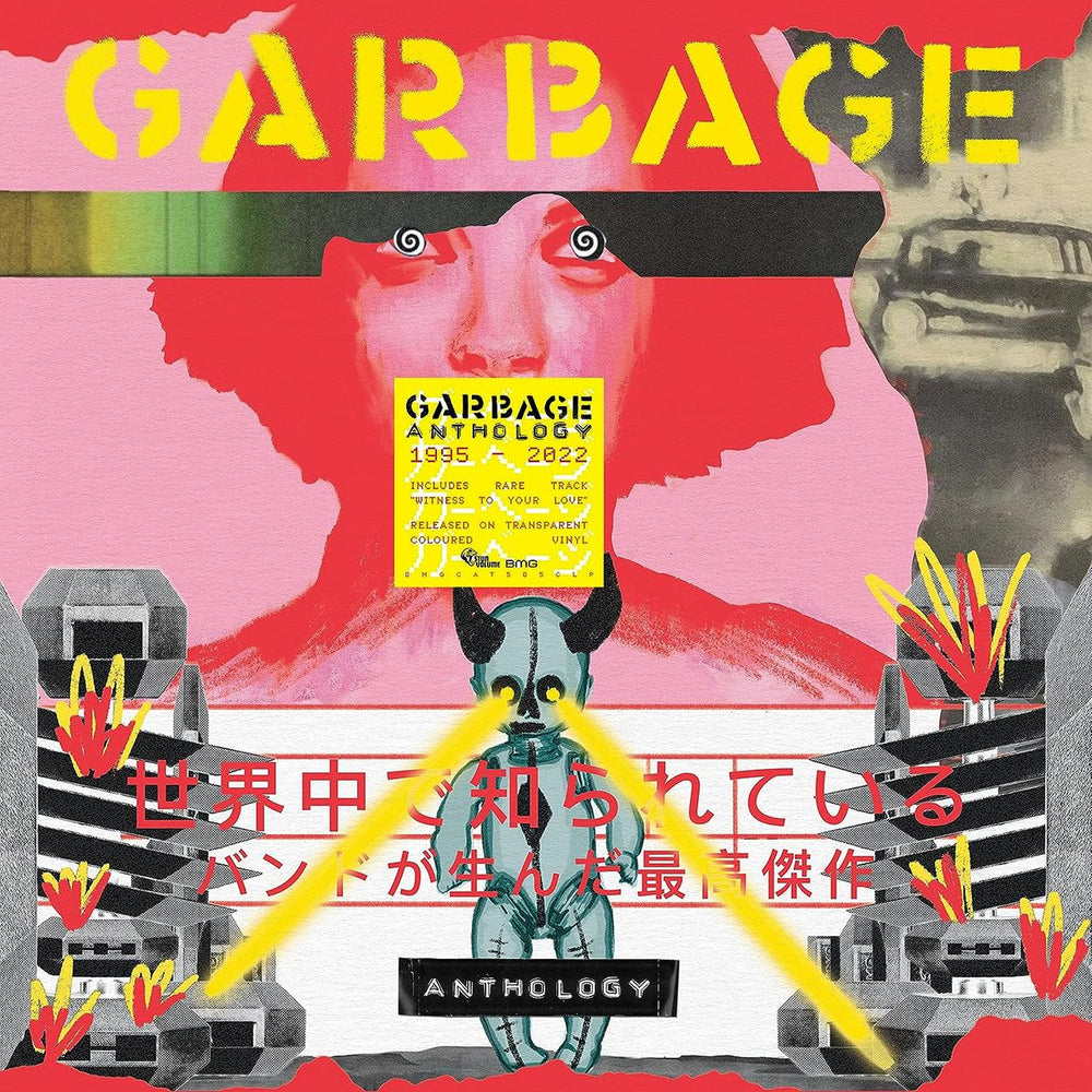 Garbage Anthology - Yellow Vinyl - Sealed UK 2-LP vinyl record set (Double LP Album) BMGCAT585CLP