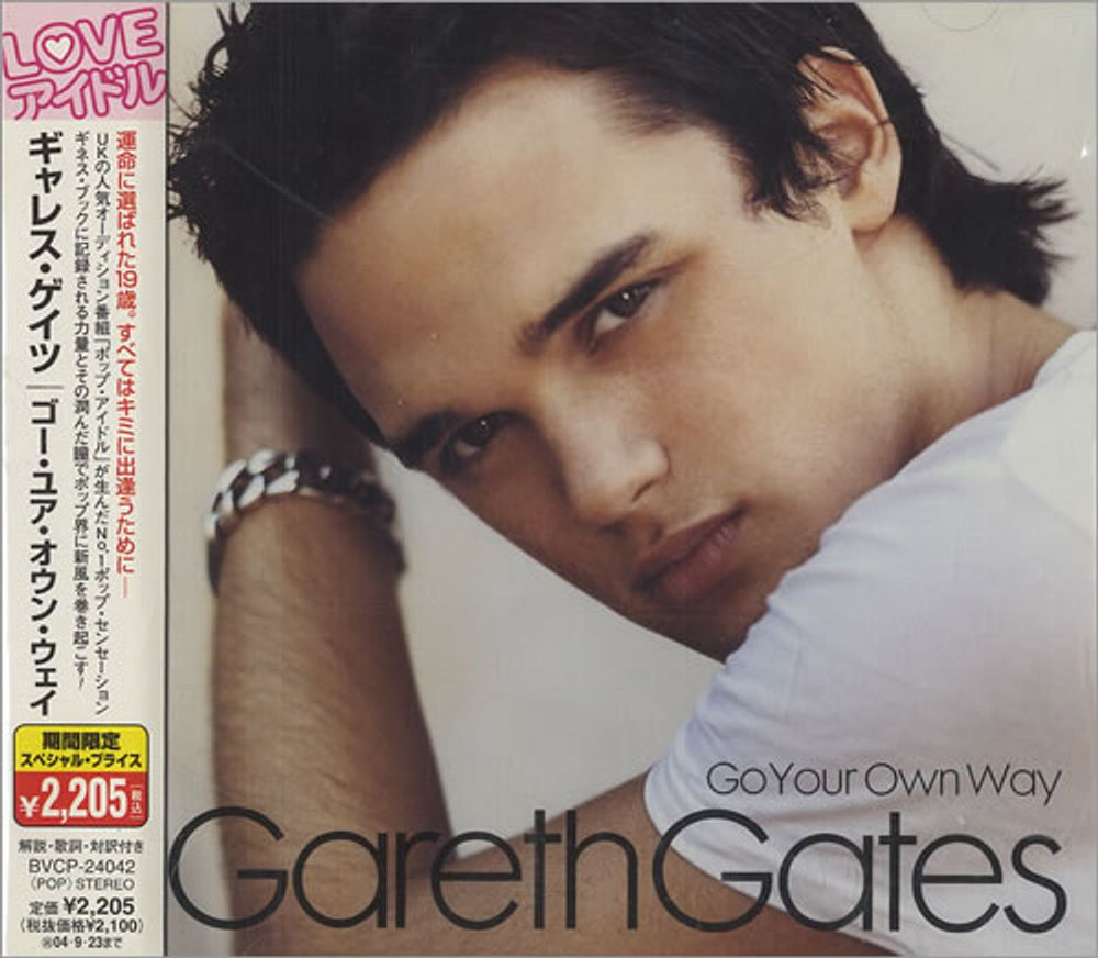 Gareth Gates Go Your Own Way Japanese Promo CD album (CDLP) BVCP-24042