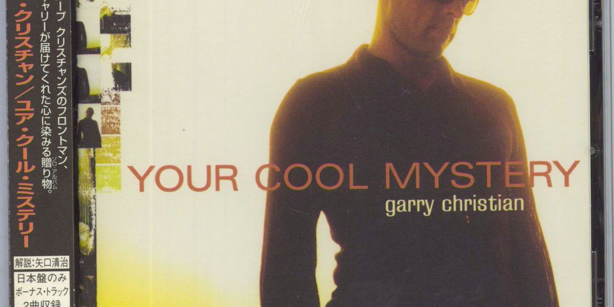 Garry Christian Your Cool Mystery Japanese CD album — RareVinyl.com