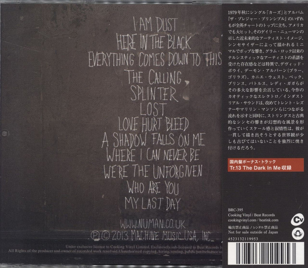 Gary Numan Splinter - Songs From A Broken Mind Japanese CD album (CDLP) 4523132119953