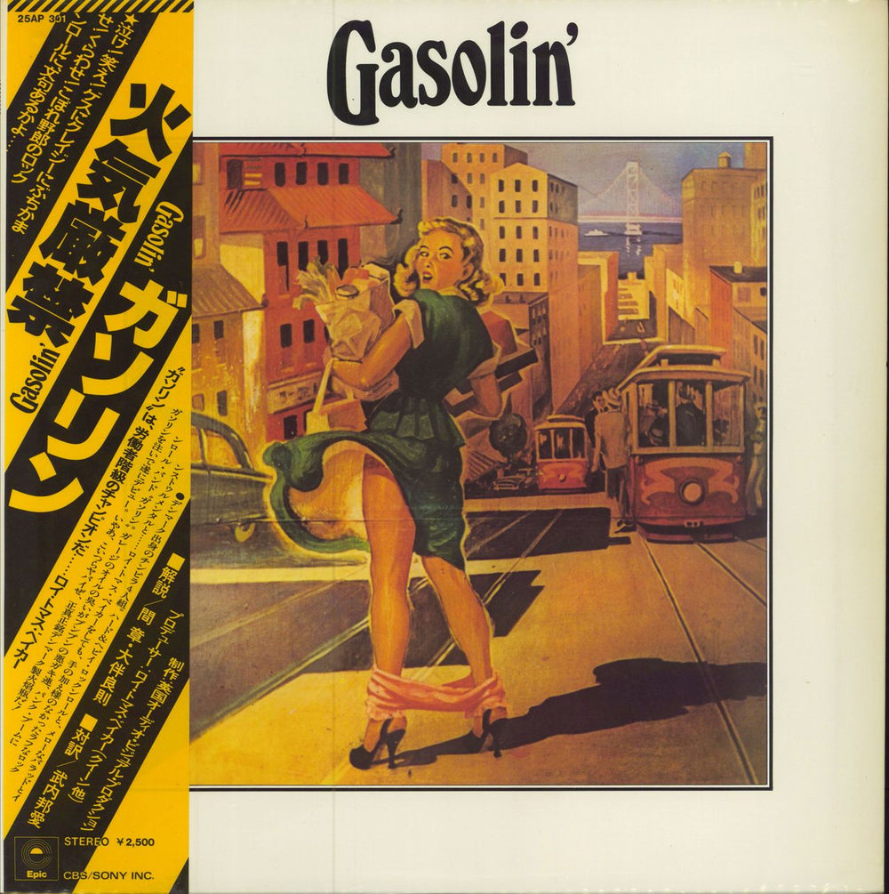 Gasolin' Gasolin' + obi Japanese vinyl LP album (LP record) 25AP301