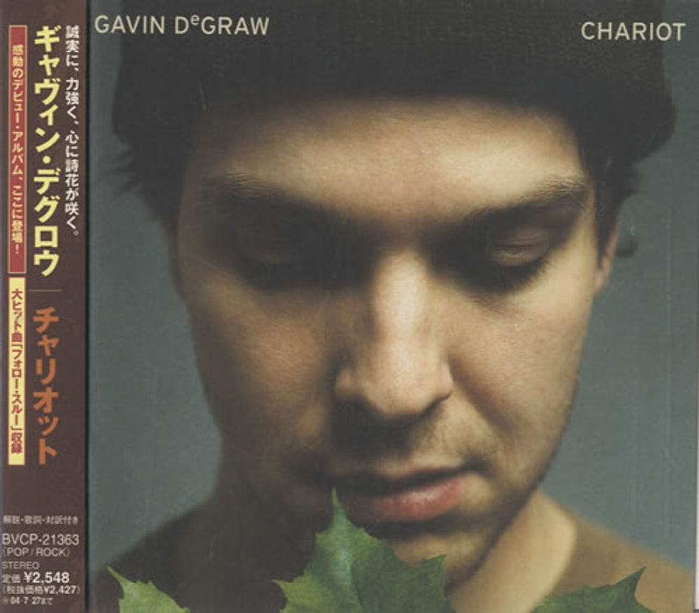 Gavin DeGraw Chariot Japanese Promo CD album (CDLP) BVCP21363