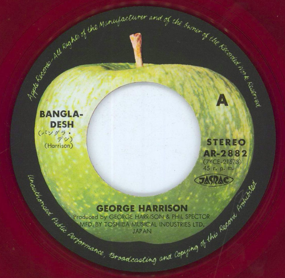 George Harrison Bangla-Desh - Red vinyl + Portrait Japanese 7" vinyl single (7 inch record / 45) GHA07BA813565