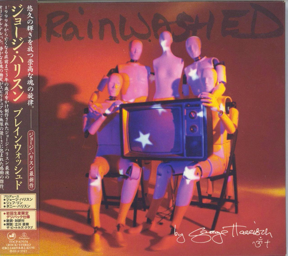 George Harrison Brainwashed Japanese CD album (CDLP) TOCP-67074