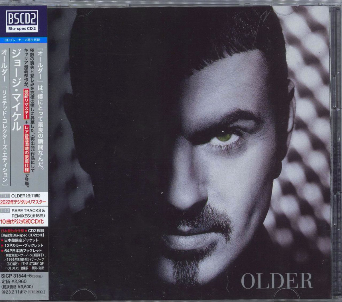 George Michael Older Japanese Blu-Spec CDS — RareVinyl.com