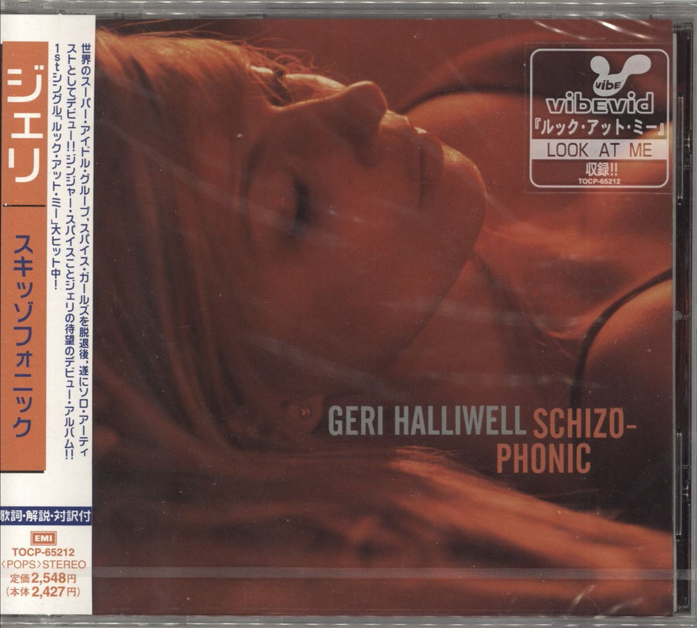 Geri Halliwell Schizophonic Japanese CD album (CDLP) TOCP-65212