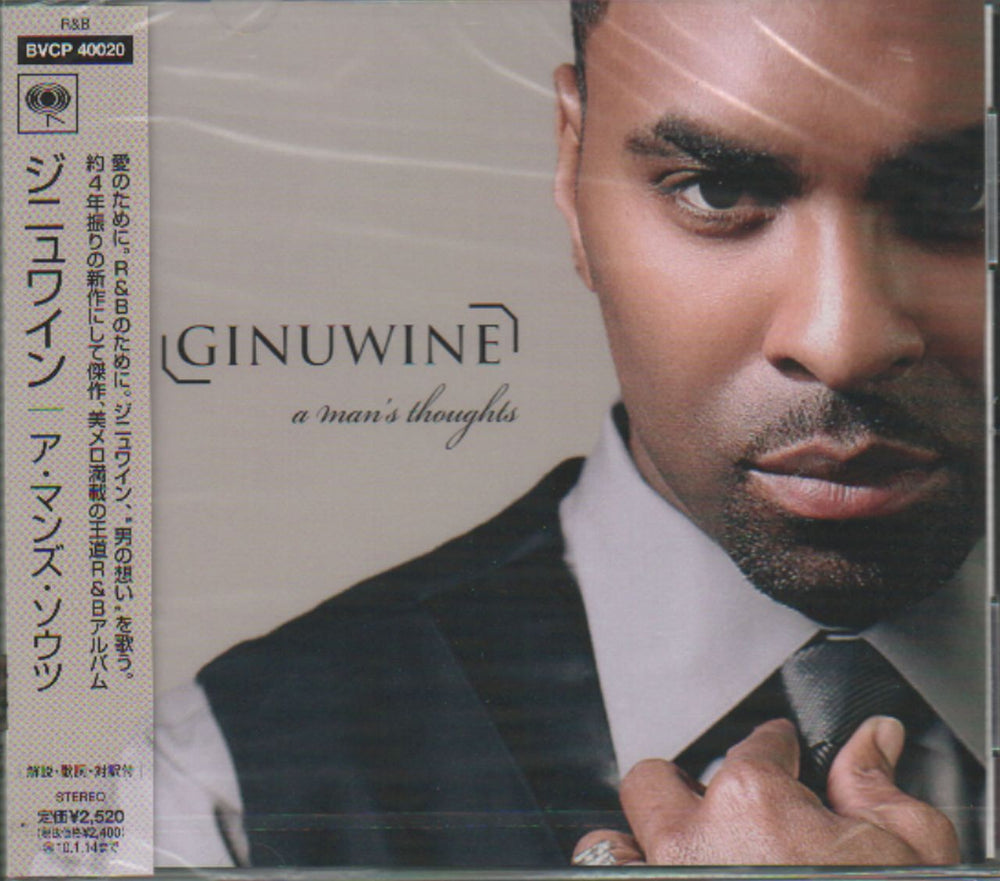 Ginuwine A Man's Thoughts Japanese Promo CD album (CDLP) BVCP-40020