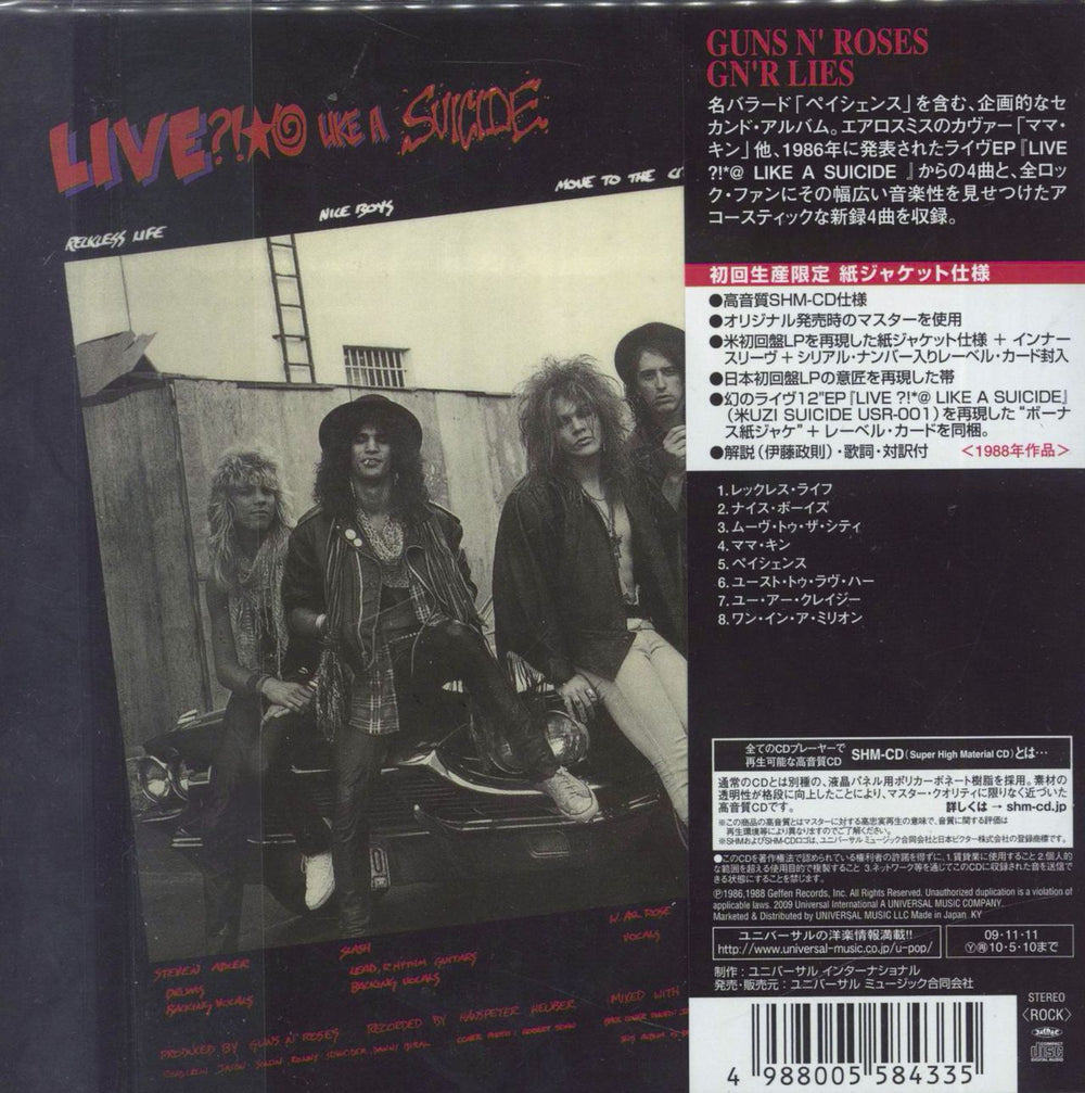 Guns N Roses G N' R Lies + Numbered Insert Japanese SHM CD 4988005584335