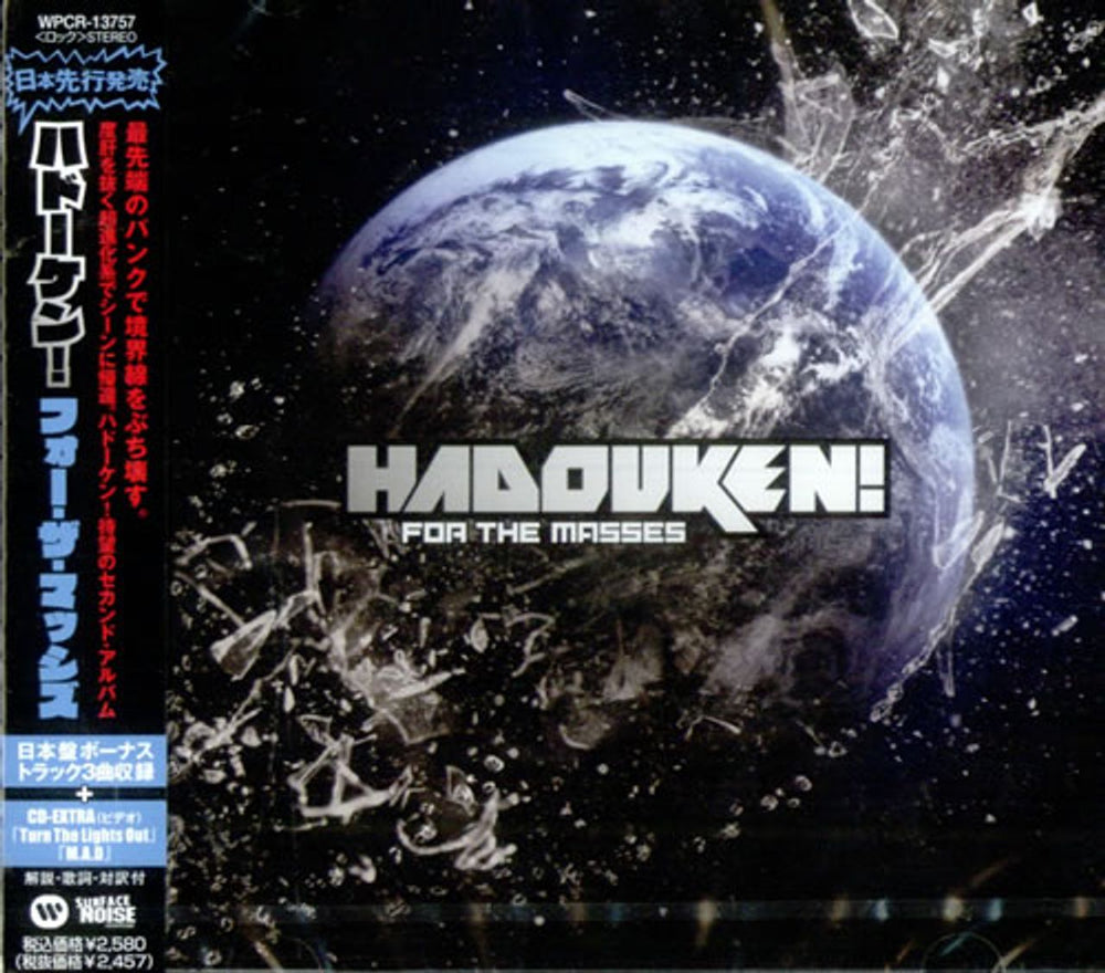 Hadouken! For The Masses Japanese Promo CD album (CDLP) WPCR-13757