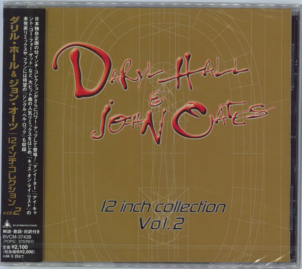 Hall & Oates 12 Inch Collection Vol. 2 - Sealed Japanese CD album (CDLP) BVCM-37438