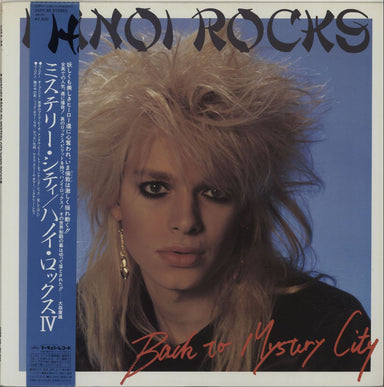 Hanoi Rocks Back To Mystery City Japanese Vinyl LP — RareVinyl.com