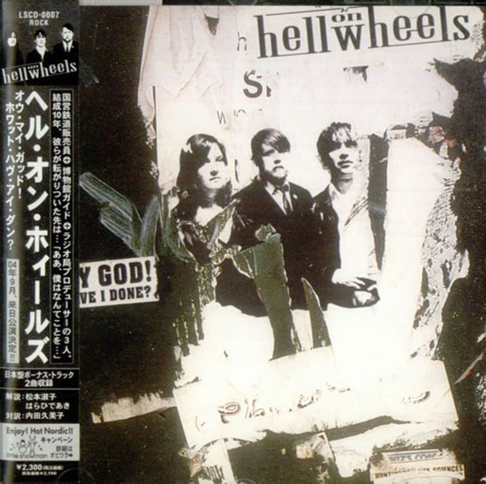 Hell On Wheels Oh My God! What Have I Done? Japanese Promo CD album (CDLP) LSCD-0007