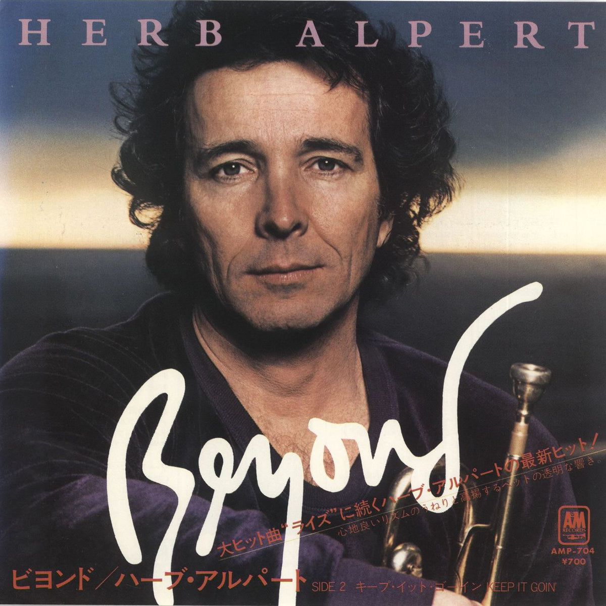 Herb Alpert Beyond Japanese Promo 7