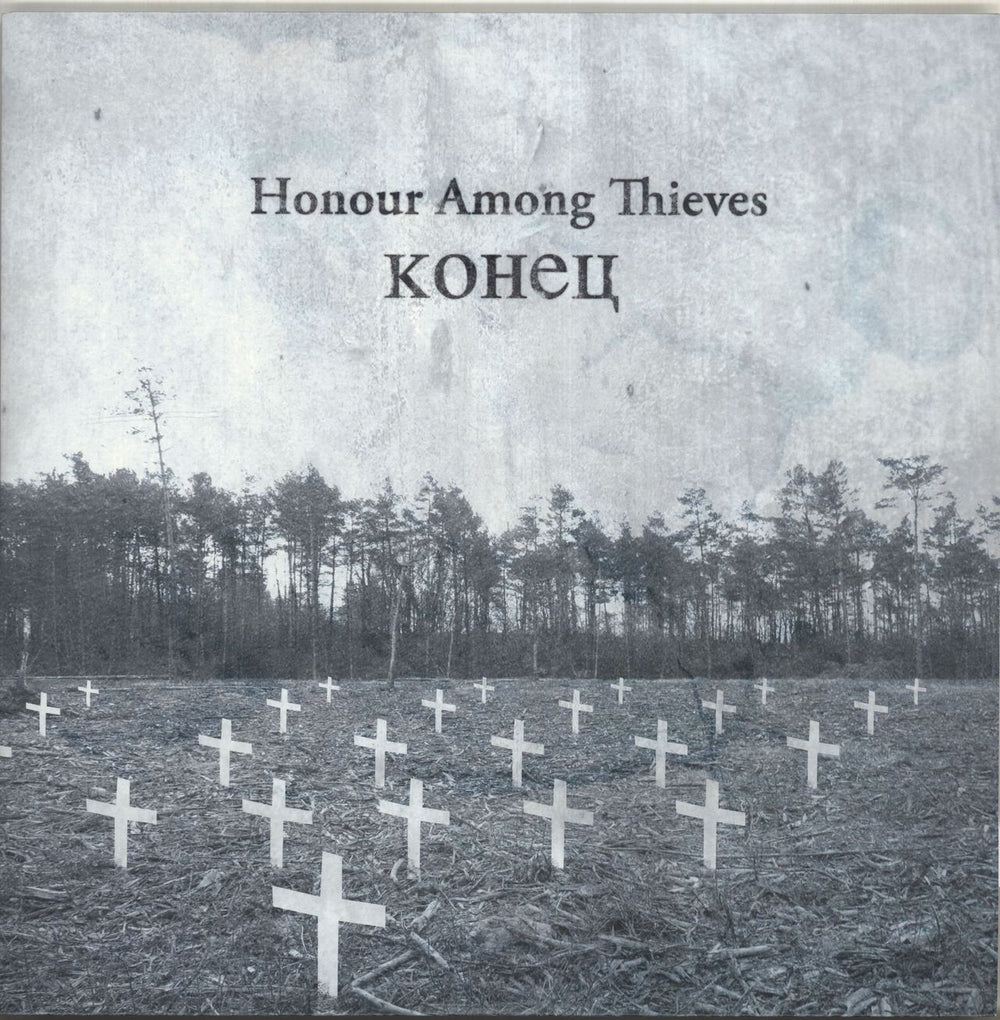 Honour Among Thieves Konets - Pink and White Vinyl UK vinyl LP album (LP record) N/A