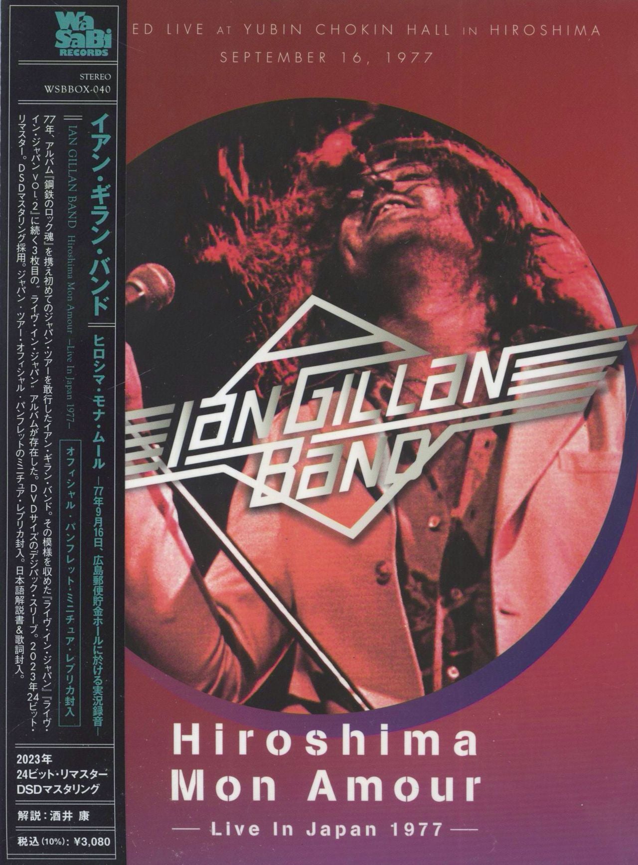 Ian Gillan Hiroshima Mon Amour -Live In Japan 1977- + Sticker Japanese —  RareVinyl.com