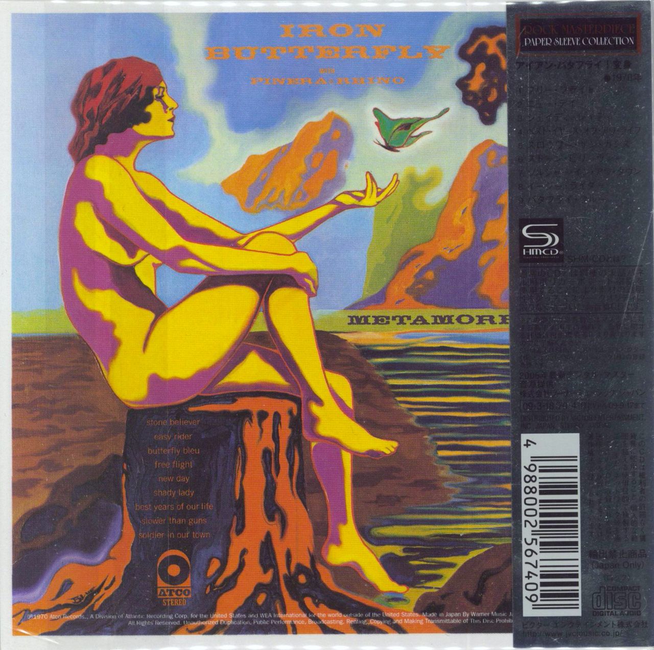 Iron Butterfly Metamorphosis Japanese SHM CD — RareVinyl.com