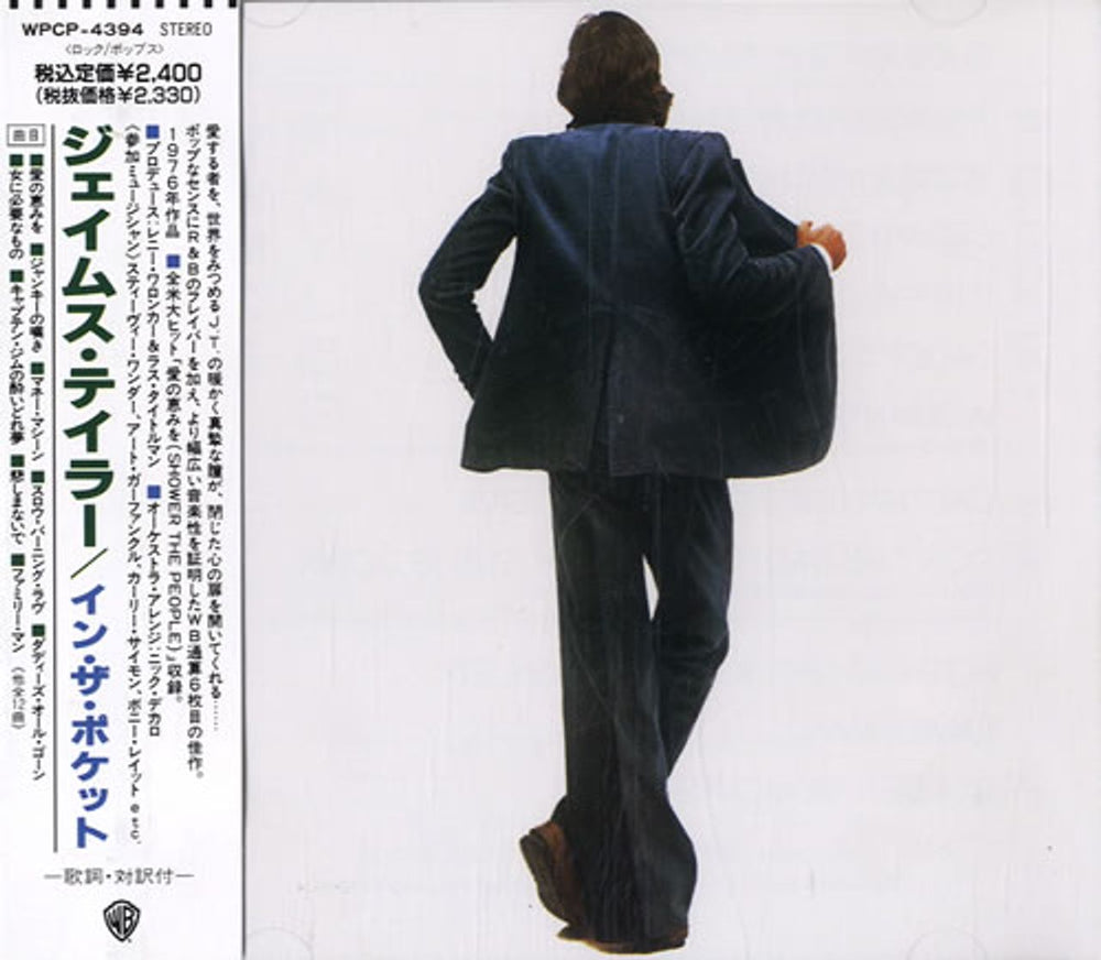 James Taylor In The Pocket Japanese CD album (CDLP) WPCP-4394