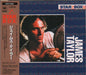 James Taylor Star Box Japanese Promo CD album (CDLP) SRCS6898