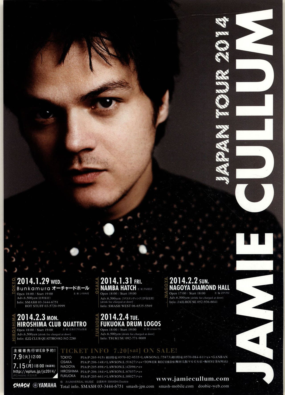 Jamie Cullum Japan Tour 2014 Japanese Promo handbill HANDBILL