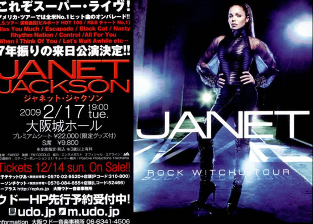 Janet Jackson Rock Witchu Tour Japanese Promo handbill HANDBILL/FLYER