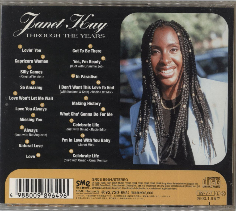Janet Kay Through The Years (Greatest Hits & More) Japanese CD album (CDLP)