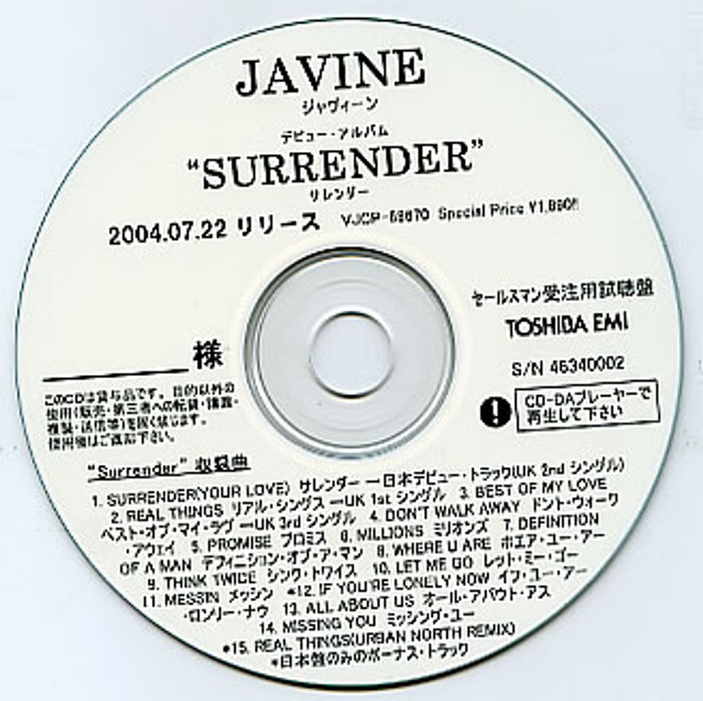 Javine Surrender Japanese Promo CD-R acetate CD-R ACETATE