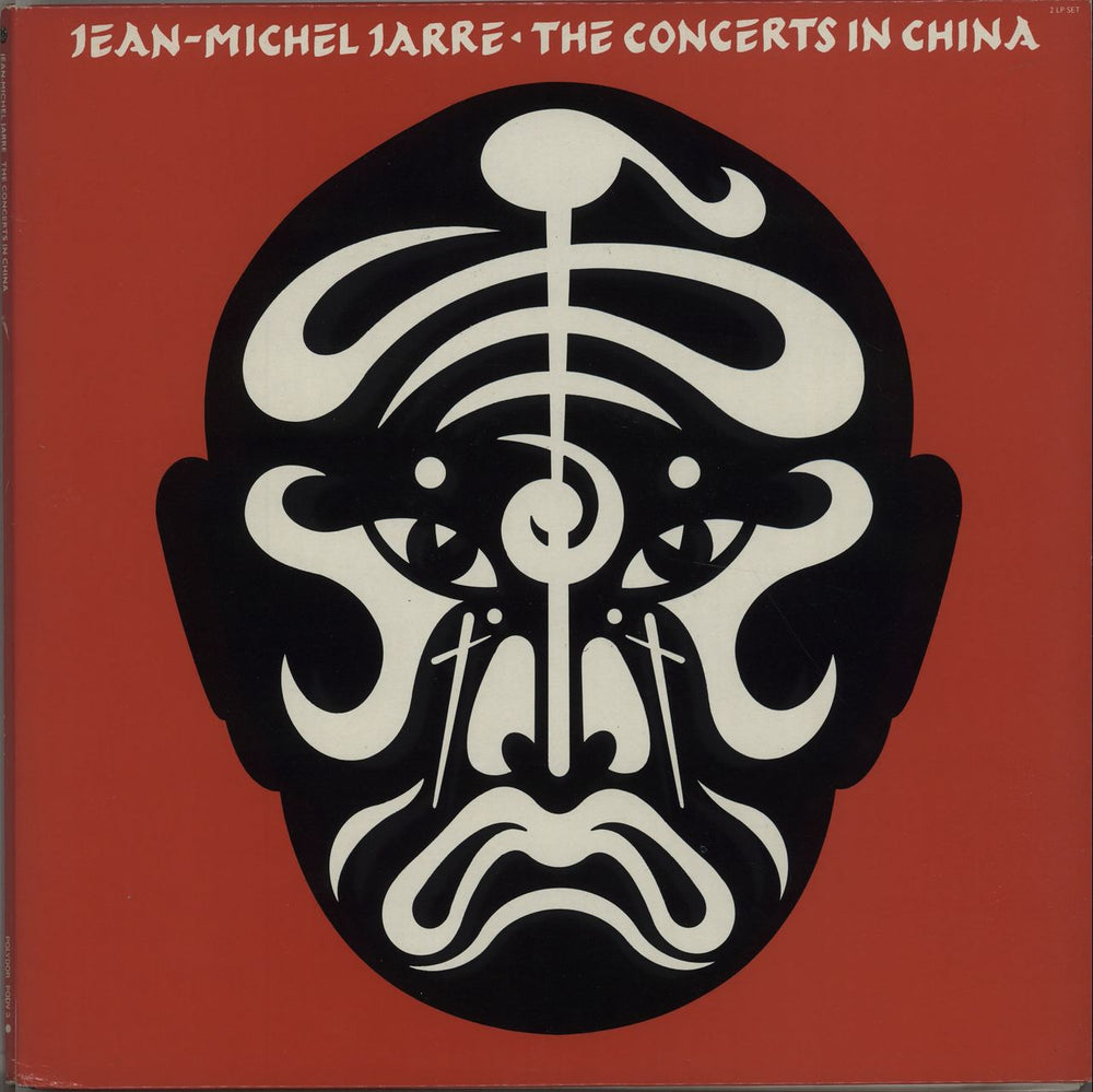 Jean-Michel Jarre The Concerts In China UK 2-LP vinyl record set (Double LP Album) PODV3