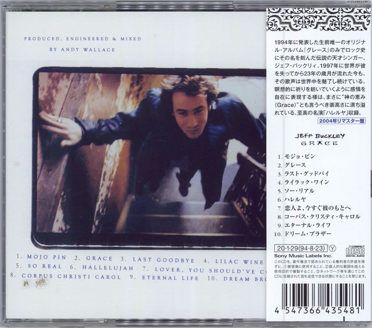 Jeff Buckley Grace Japanese CD album — RareVinyl.com