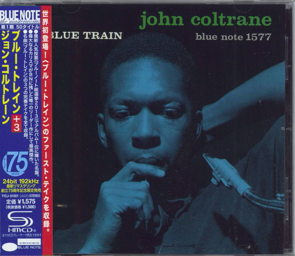 John Coltrane Blue Train Japanese SHM CD TYCJ81001