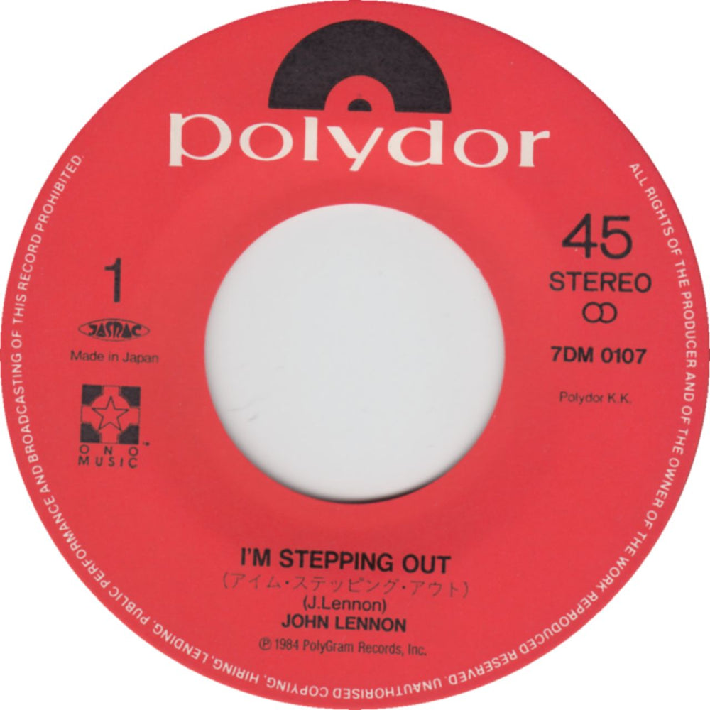 John Lennon I'm Stepping Out Japanese 7" vinyl single (7 inch record / 45)