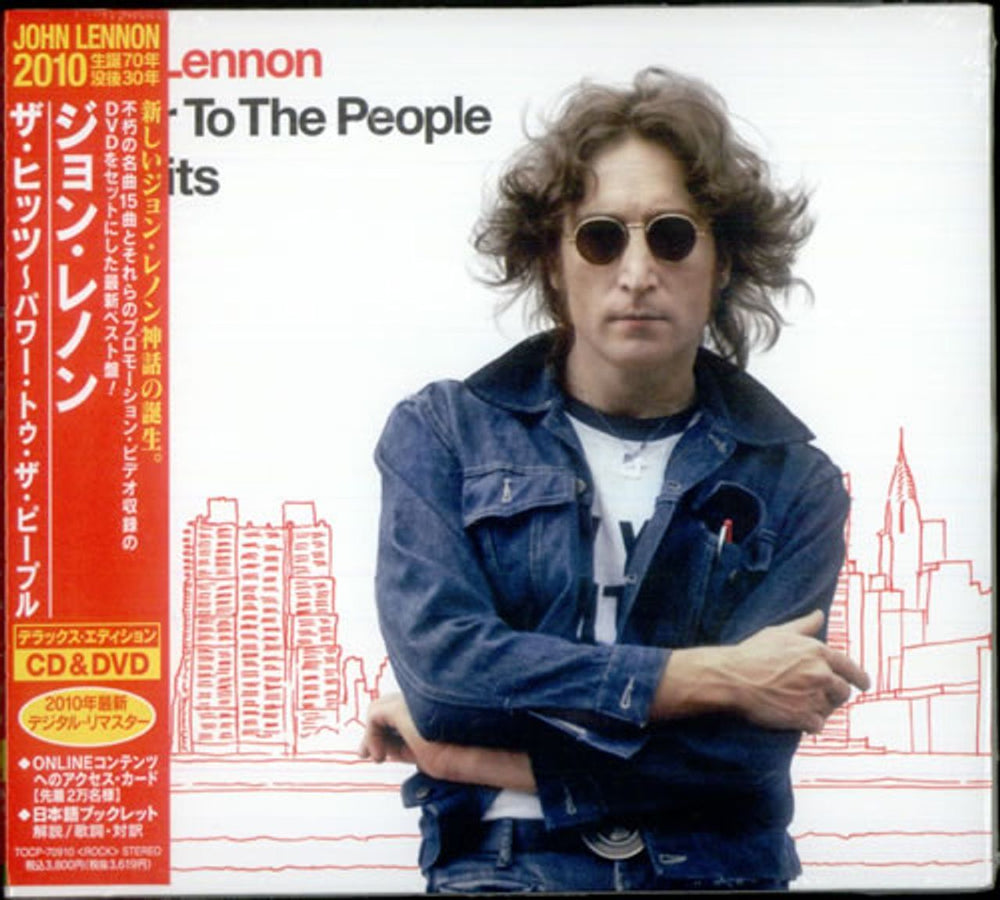 John Lennon Power To The People - The Hits Japanese 2-disc CD/DVD set TOCP-70910