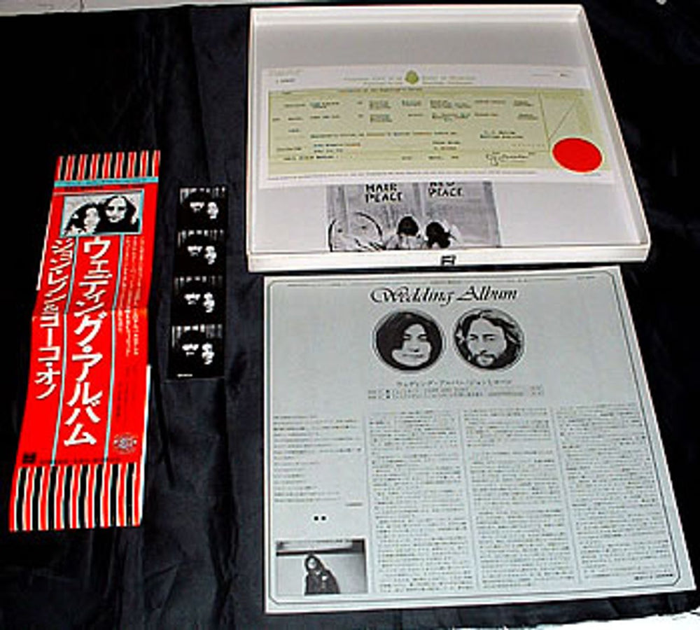 John Lennon Wedding Album - Complete + Obi Japanese Vinyl Box Set LENVXWE78283