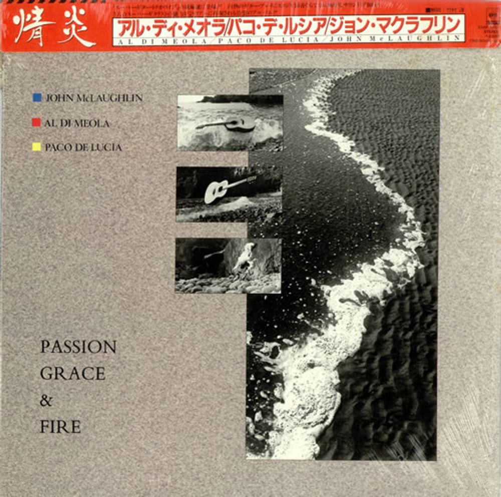 John McLaughlin, Al DiMeola & Paco De Lucia Passion, Grace & Fire Japanese vinyl LP album (LP record) 25AP2651