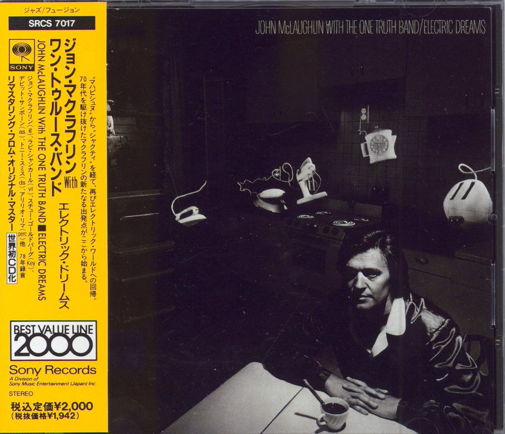 John McLaughlin Electric Dreams Japanese CD album (CDLP) SRCS7017