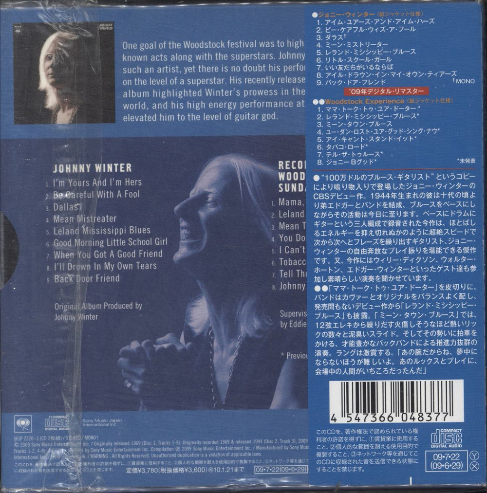 Johnny Winter The Woodstock Experience Japanese 2 CD album set (Double CD) 4547366048377